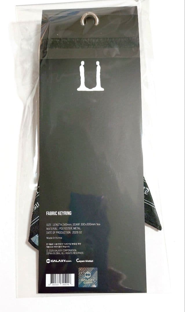 BIGBANG G-DRAGON Übermensch KEYRINGキーリング