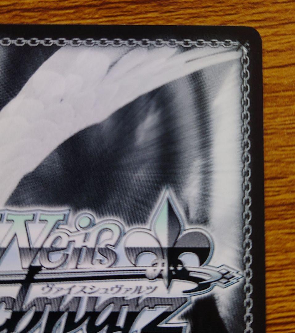 ヴァイス　事務所。静寂。大輪の華　大崎甜花sspサイン　アイドルマスター