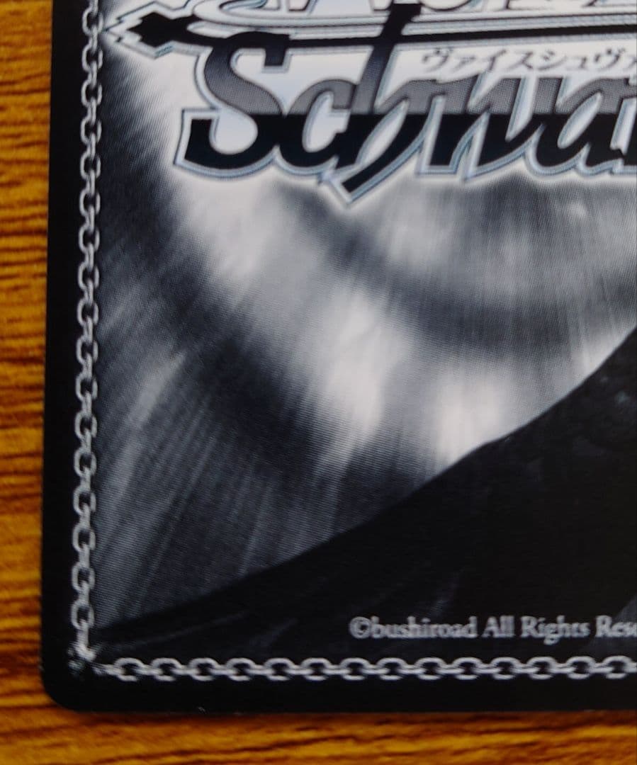 ヴァイス　事務所。静寂。大輪の華　大崎甜花sspサイン　アイドルマスター