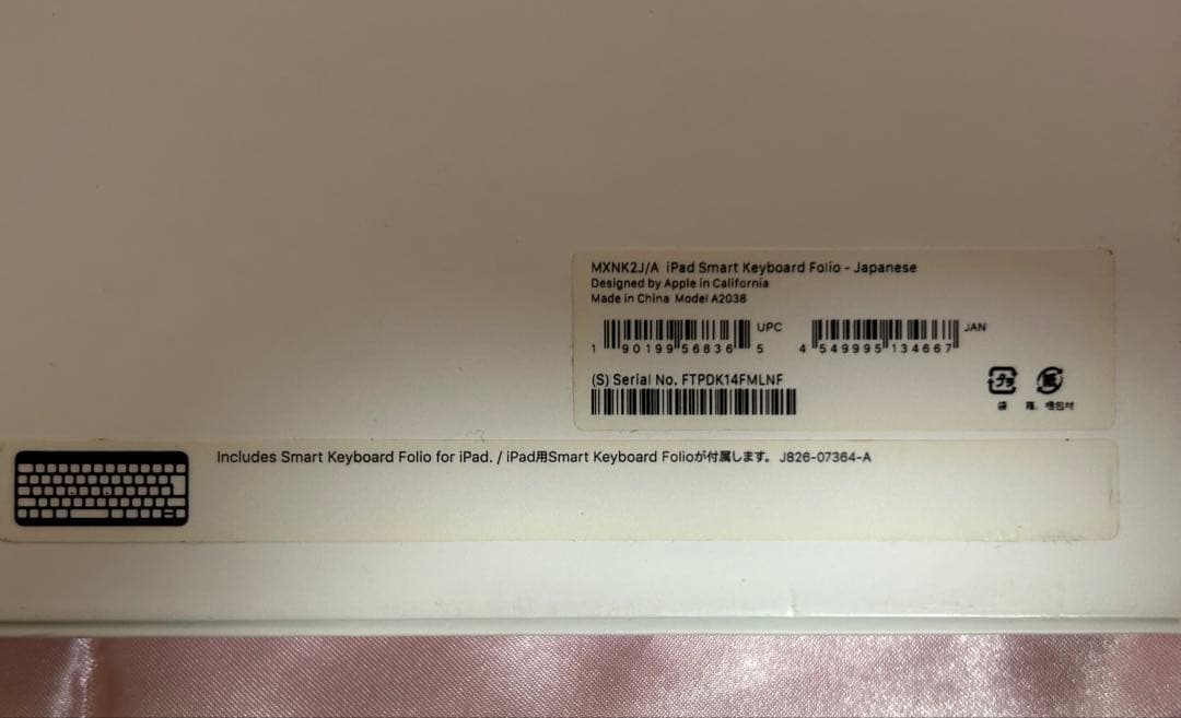 iPad Smart Keyboard Folio 11インチ 日本語