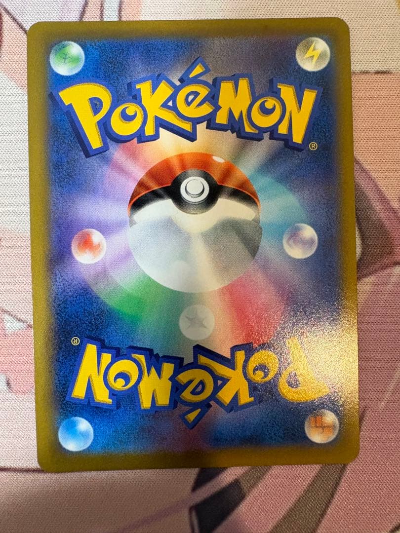 リザードンV SR SA