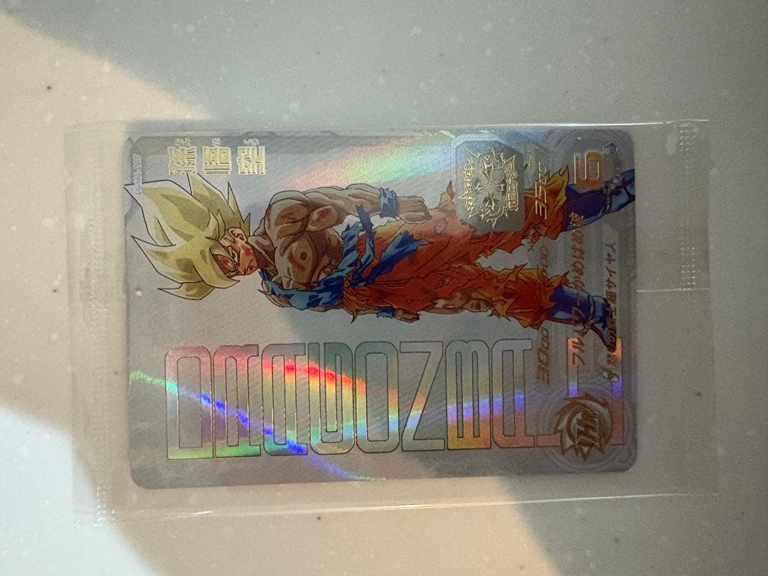 ドラゴンボールヒーローズugm4-067孫悟空　 当たるとすげぇぞ　おまけ付き