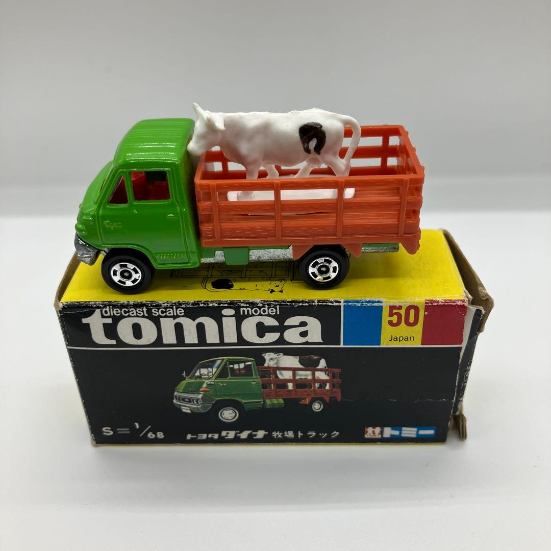 黒箱日本製トミカ　トヨタダイナ牧場トラック