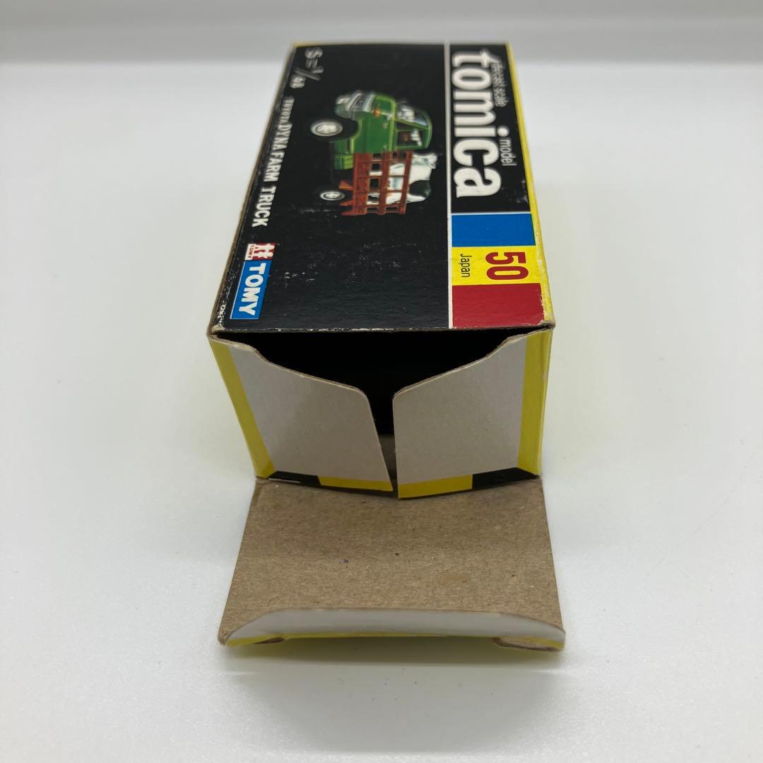 黒箱日本製トミカ　トヨタダイナ牧場トラック