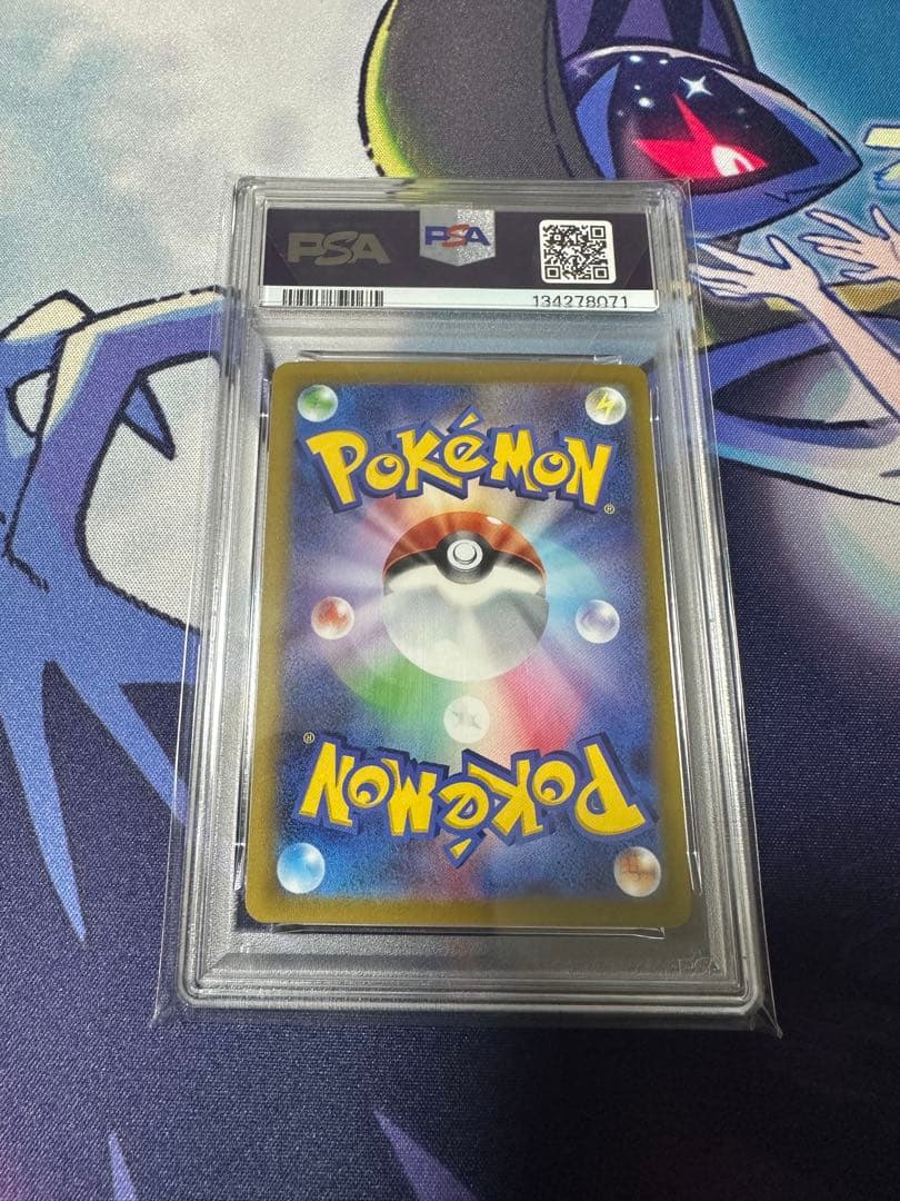 PSA10 フシギダネ　イラストレーションコンテスト