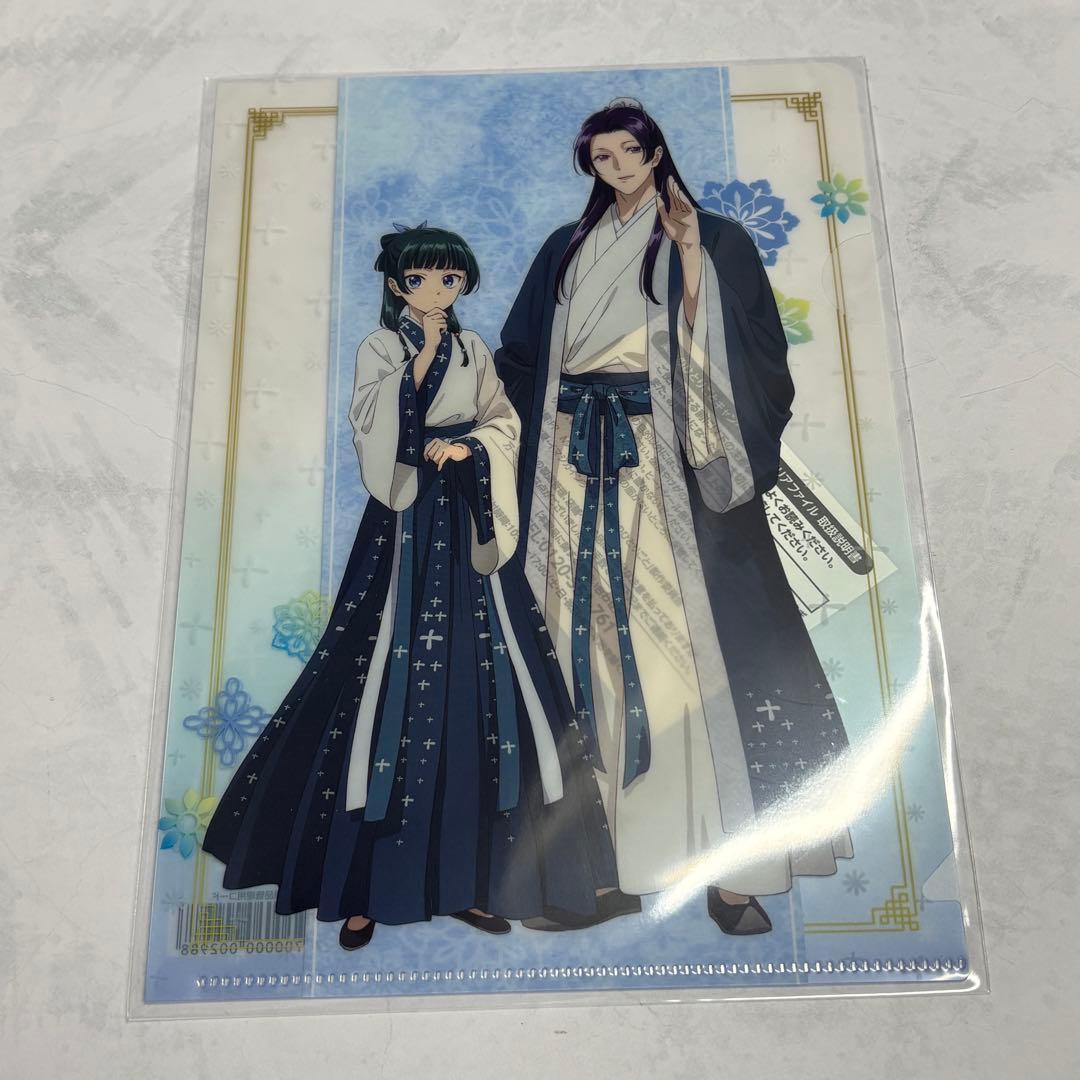 トモズ限定★薬屋のひとりごと★A5クリアファイル★壬氏、猫猫、等身、SD★2枚