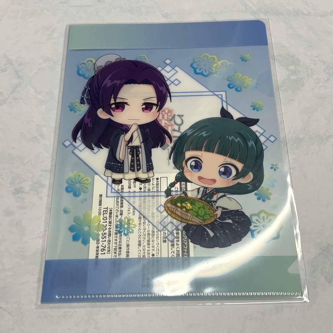 トモズ限定★薬屋のひとりごと★A5クリアファイル★壬氏、猫猫、等身、SD★2枚