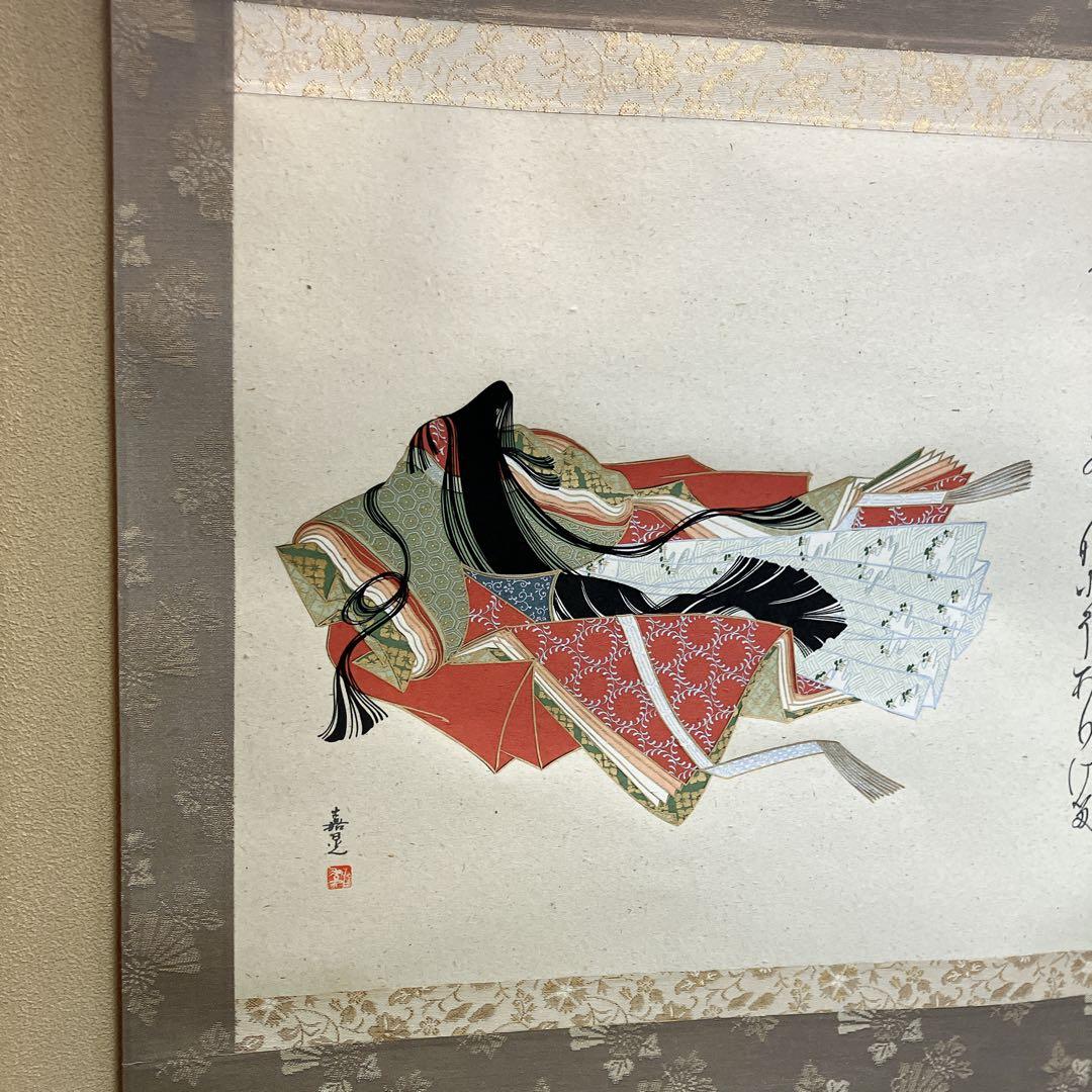 値下げ中　掛け軸　三十六歌仙　小野小町　美品　複製シルクスクリーン