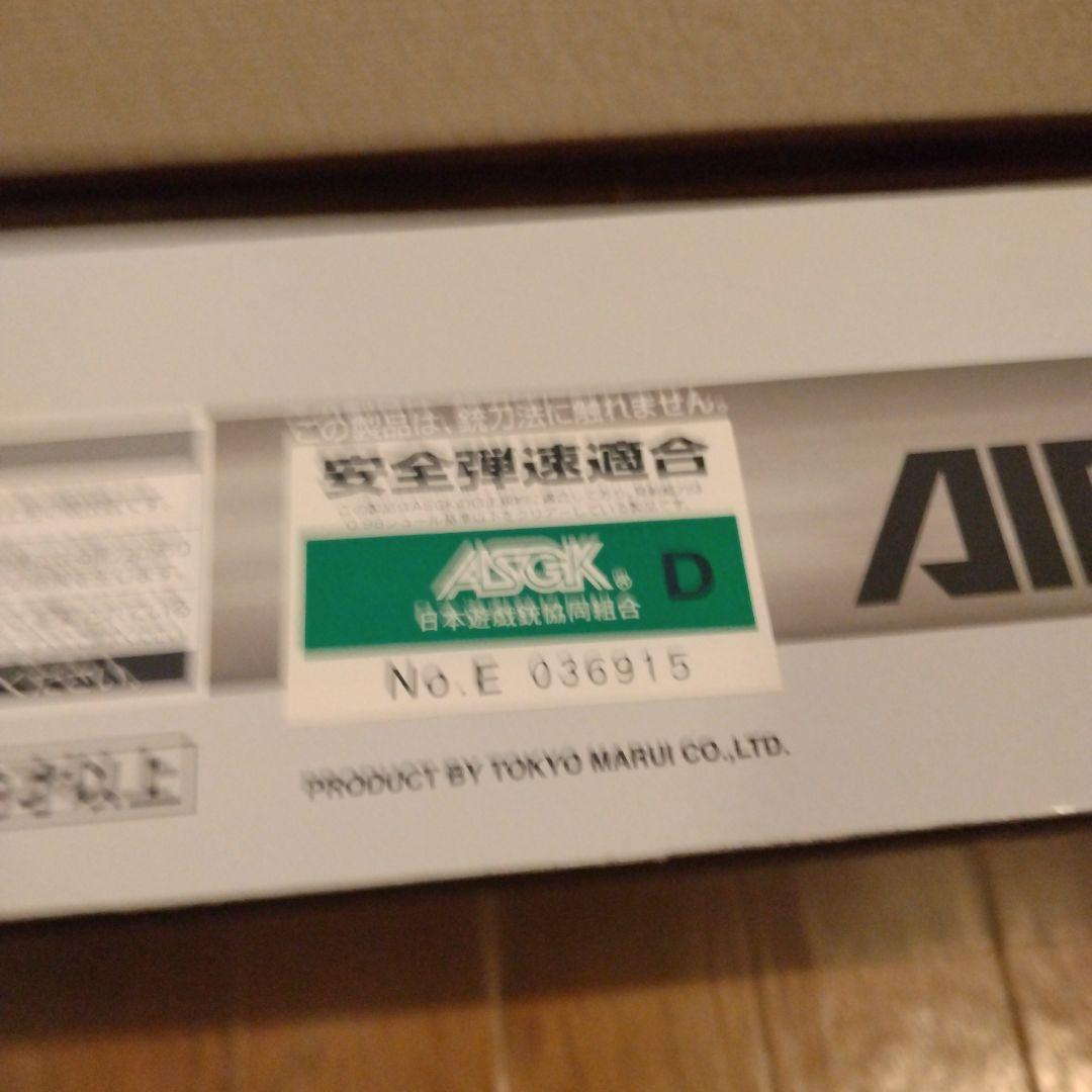 東京マルイ　ハイサイクルシリーズ 電動ガン スコープ付き