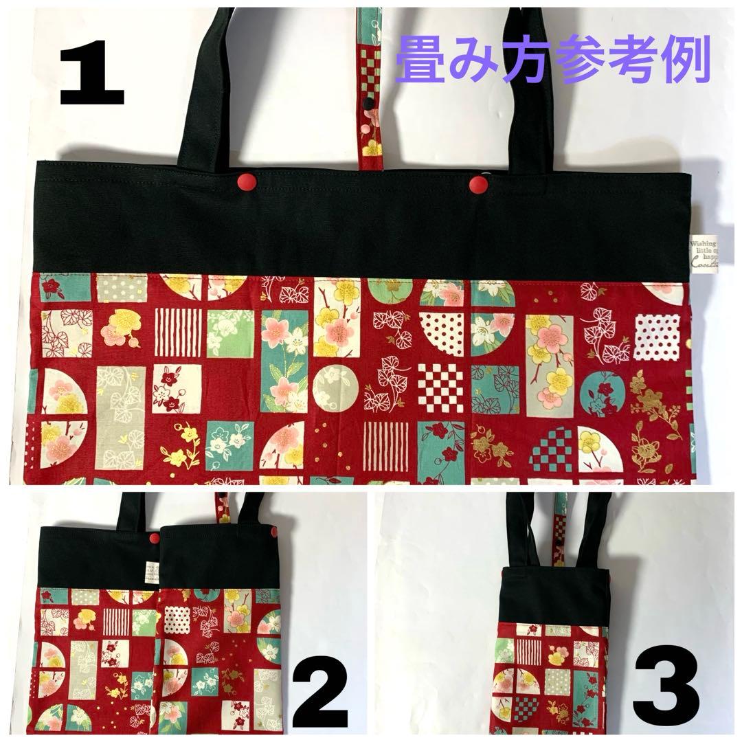 モチむぎ☘️エコバッグ　北欧風グレージュ大花柄　撥水　ミニバッグ付き