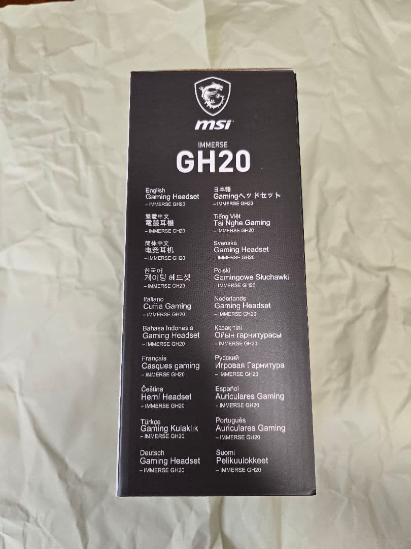 MSI IMMERSE GH20 ゲーミングヘッドセット