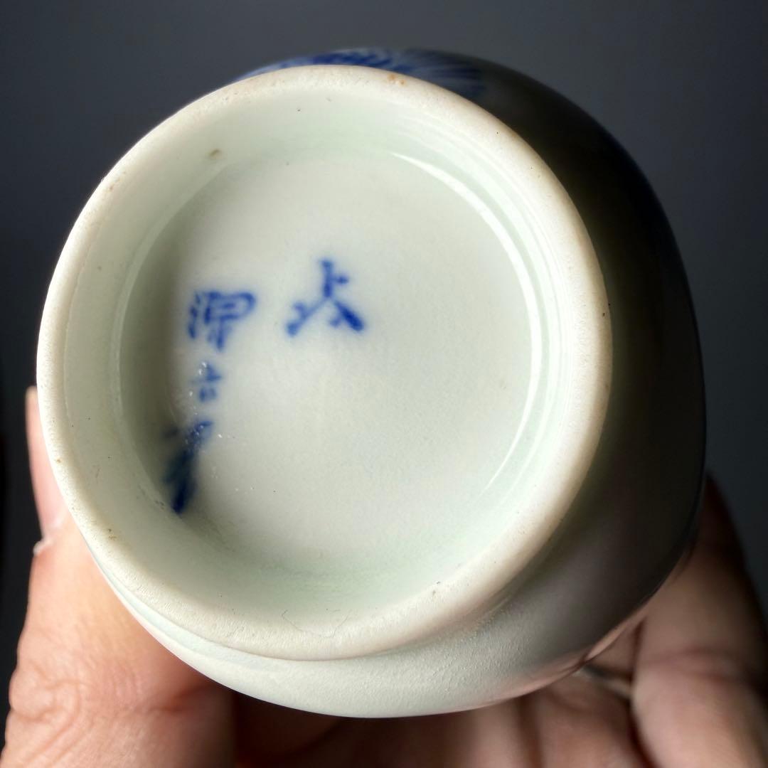 明治〜大正　幻の窯元　源六窯　染付富士松文角取形小鉢　珍味皿　36点！　料理屋