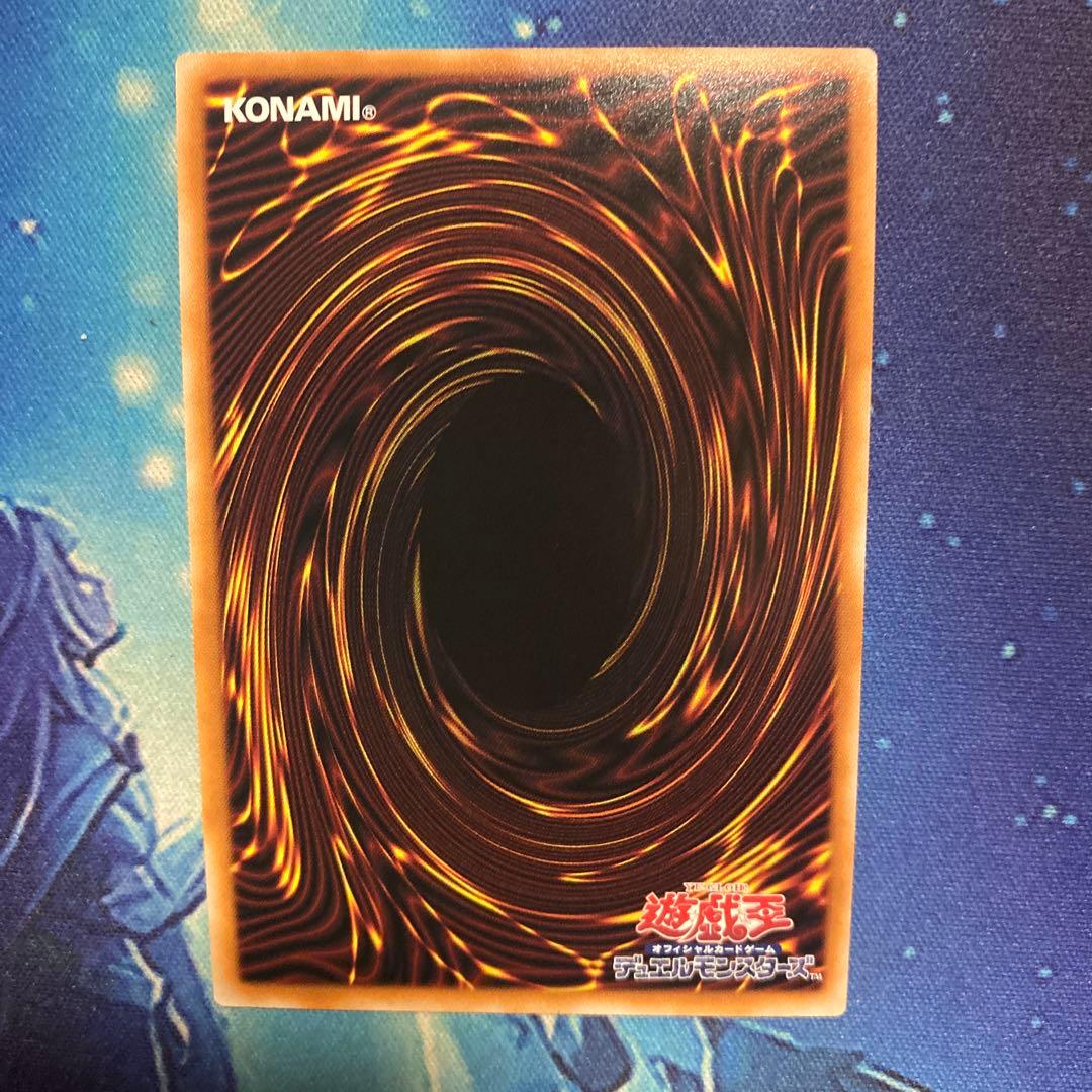 ☆ 終撃竜サイバーエンドドラゴン プリズマティックシークレット オーバーフレーム