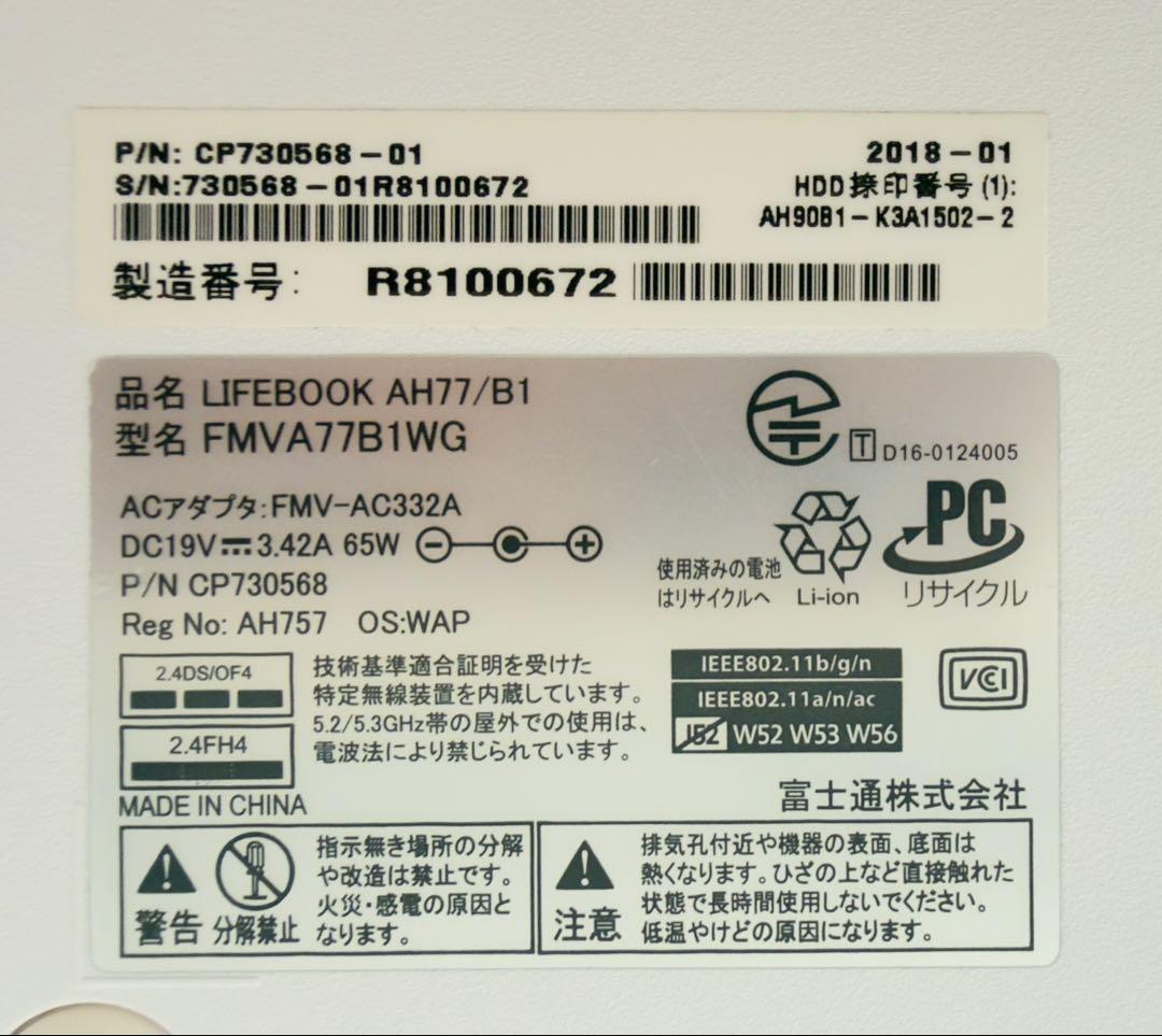 【ジャンク】FUJITSU LIFEBOOK AH77/B1 Blu/Ray