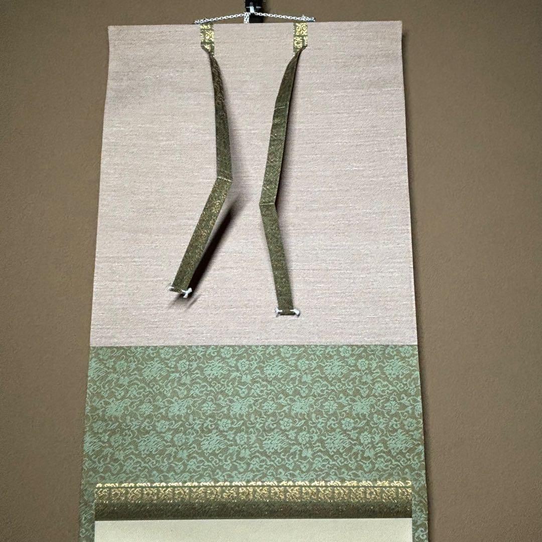 ★掛軸/茶掛！『紫野 藤田 寛道』筆！『庵中閑打坐』！紙本/共箱/紙箱付★