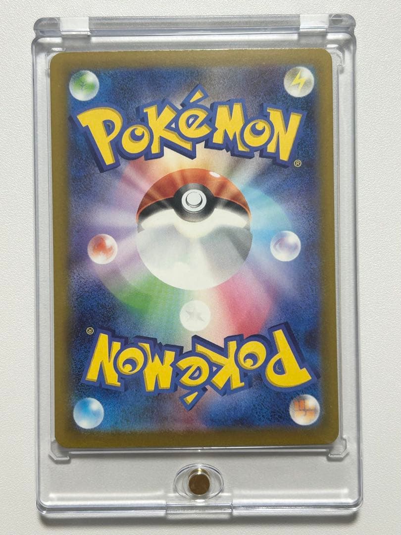 【美品】ポケモンカード カナリィ SAR SR 2点セット