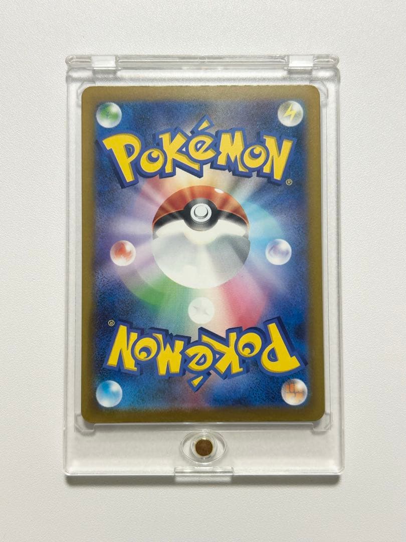 【美品】ポケモンカード カナリィ SAR SR 2点セット