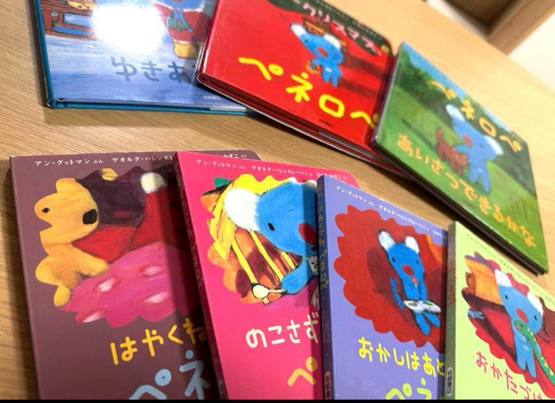 【ひまわり】キッズデスク yamatoya ペネロペ 絵本7冊セット