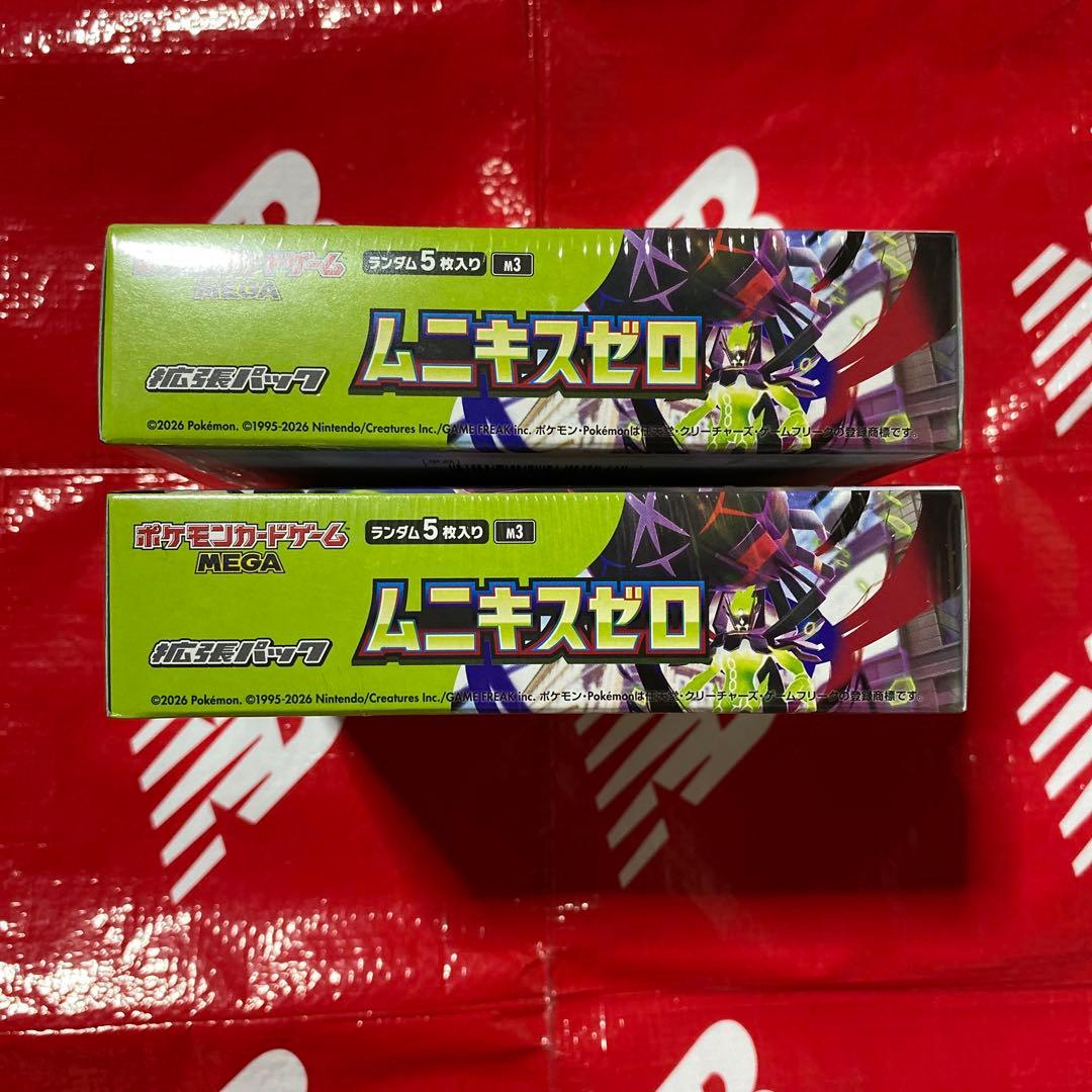 た*る様 ⭐️★ポケモンカード (ムニキスゼロ 2 BOXセット)★⭐️ ※新品