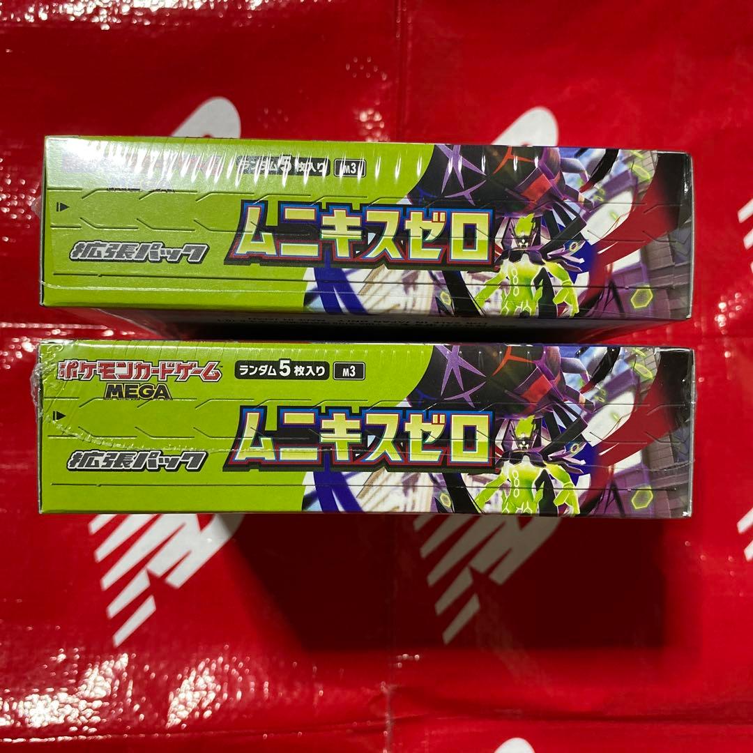 た*る様 ⭐️★ポケモンカード (ムニキスゼロ 2 BOXセット)★⭐️ ※新品