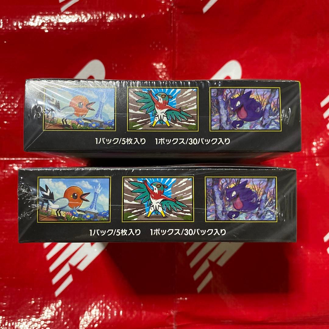 た*る様 ⭐️★ポケモンカード (ムニキスゼロ 2 BOXセット)★⭐️ ※新品