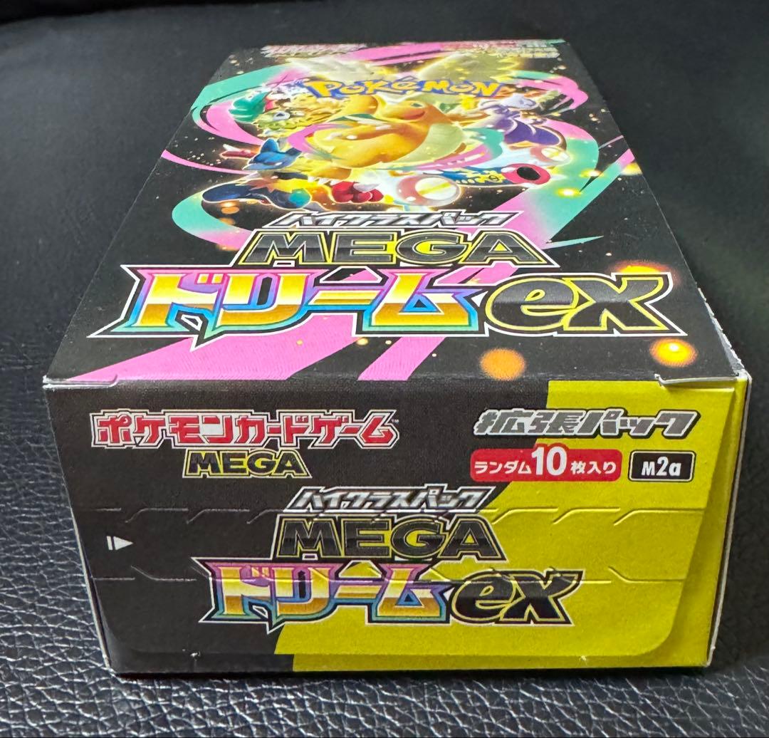 ス*ツ様 ポケモンカードゲーム MEGA ドリームEX 1BOX〜未開封