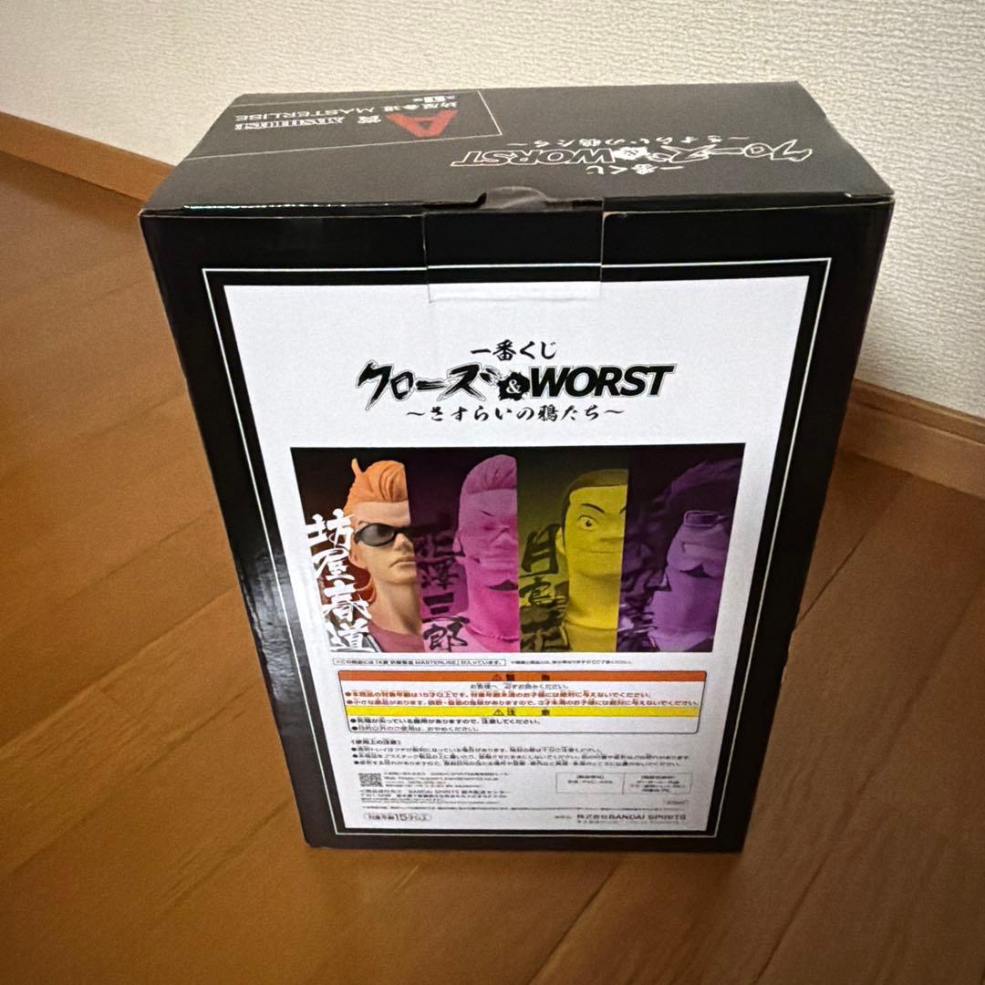 一番くじ クローズ＆WORST A賞 坊屋春道 【おまけ多数】