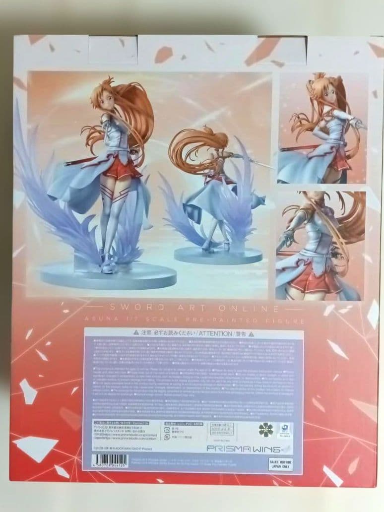 PRISMA WING アスナ ソードアート・オンライン アスナ　フィギュア