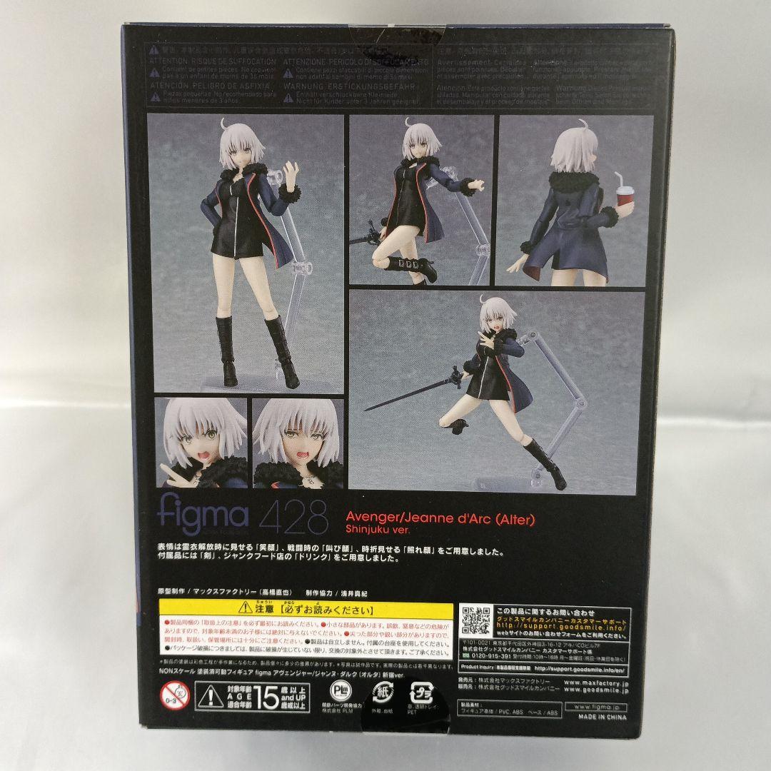 figma アヴェンジャー ジャンヌ・ダルクオルタ 新宿ver FGO