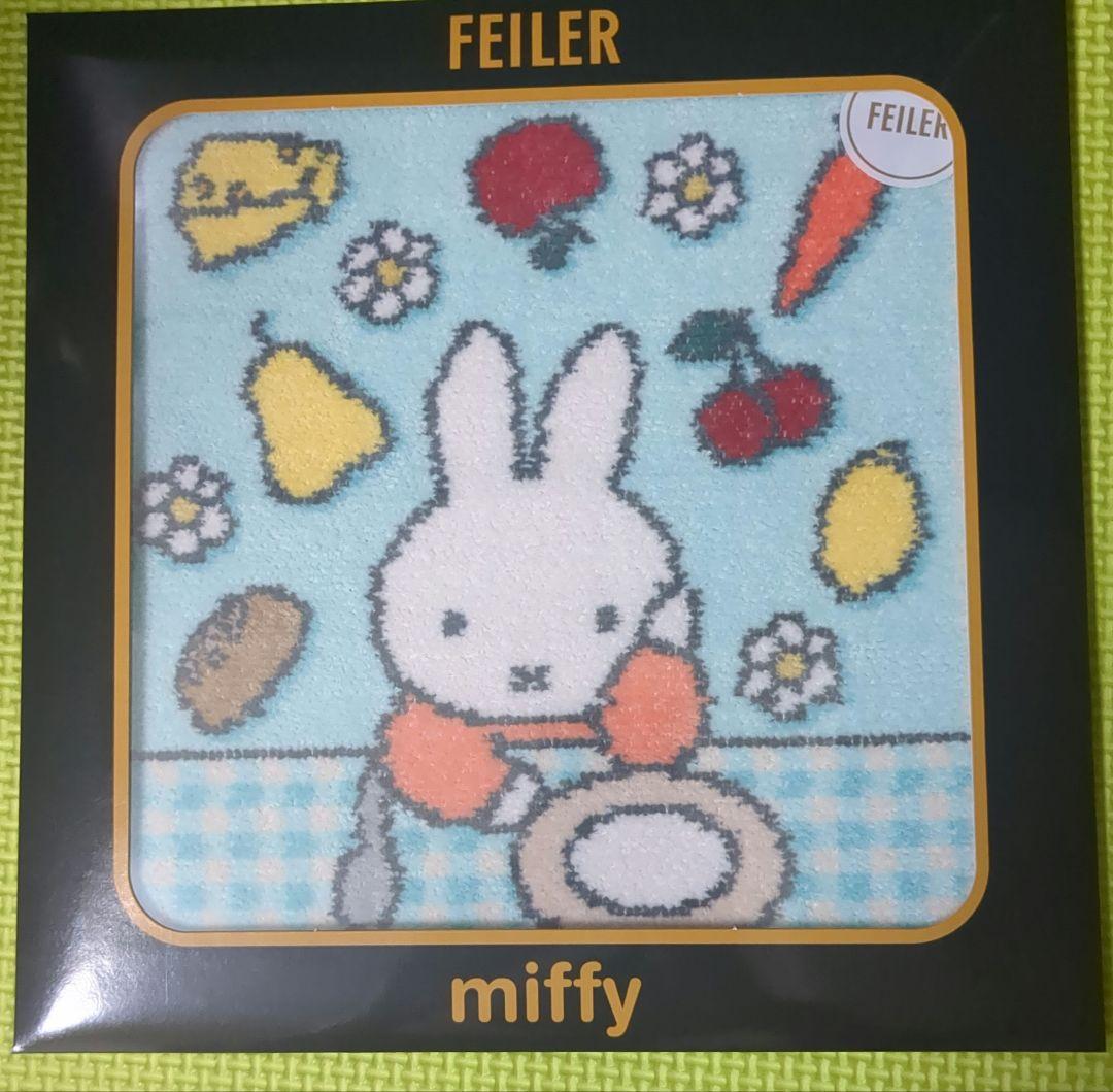 新品未開封　　FEILER　miffy　フェイラー　ミッフィー　コラボハンカチ
