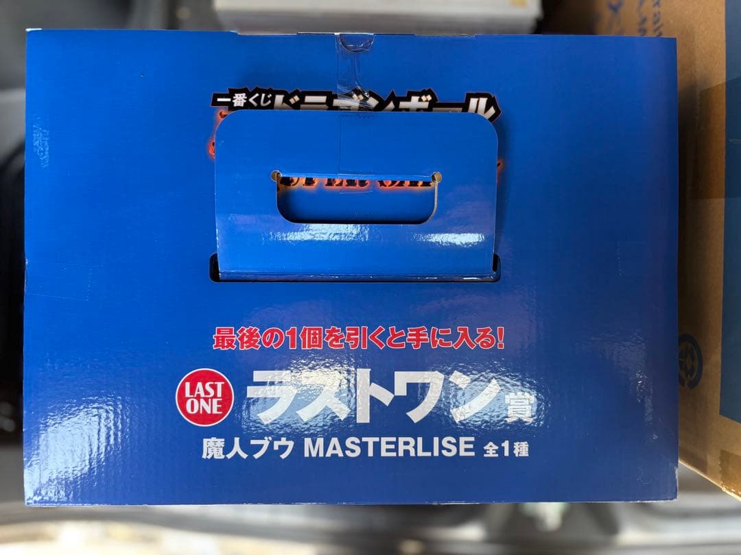 魔人ブウ ラストワン MASTERISE