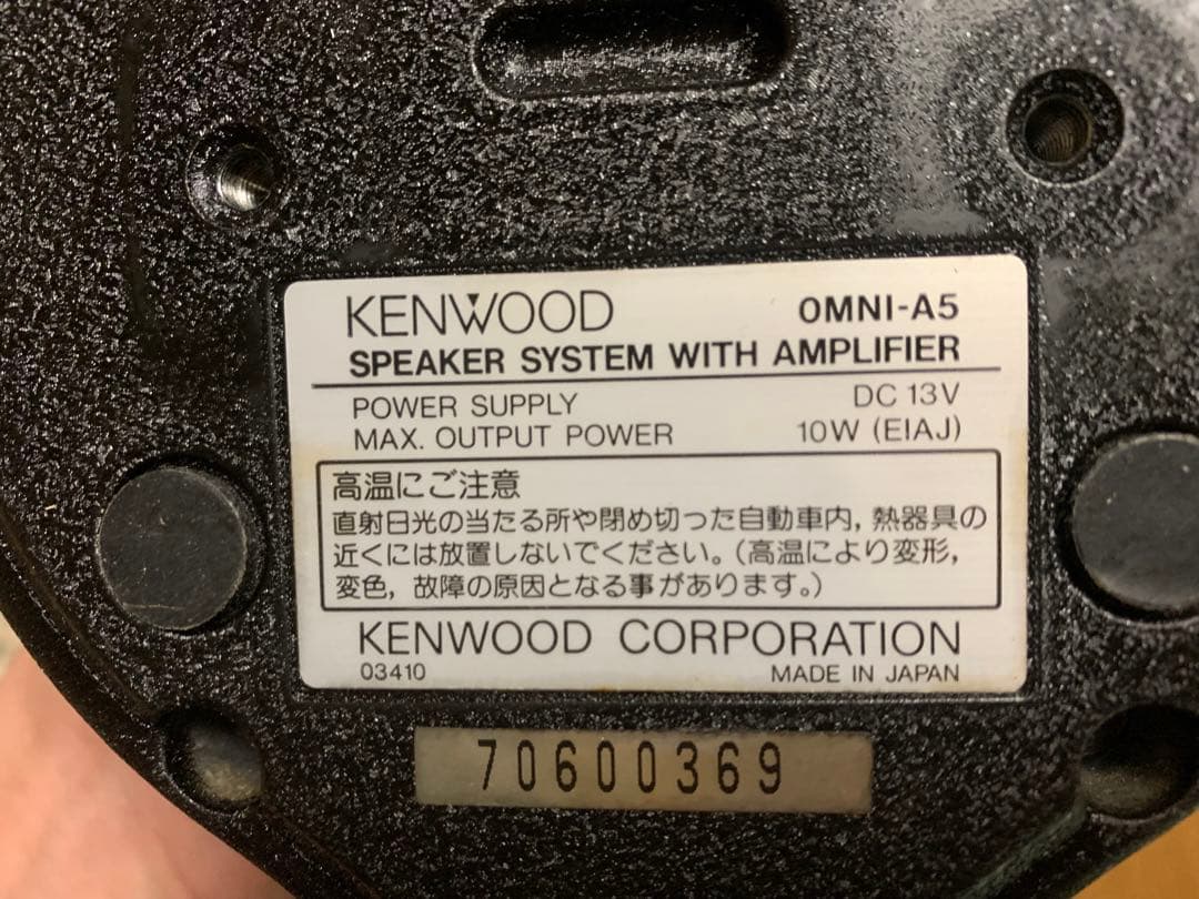 (希少品)KENWOOD OMNI PRO-A5 スピーカー