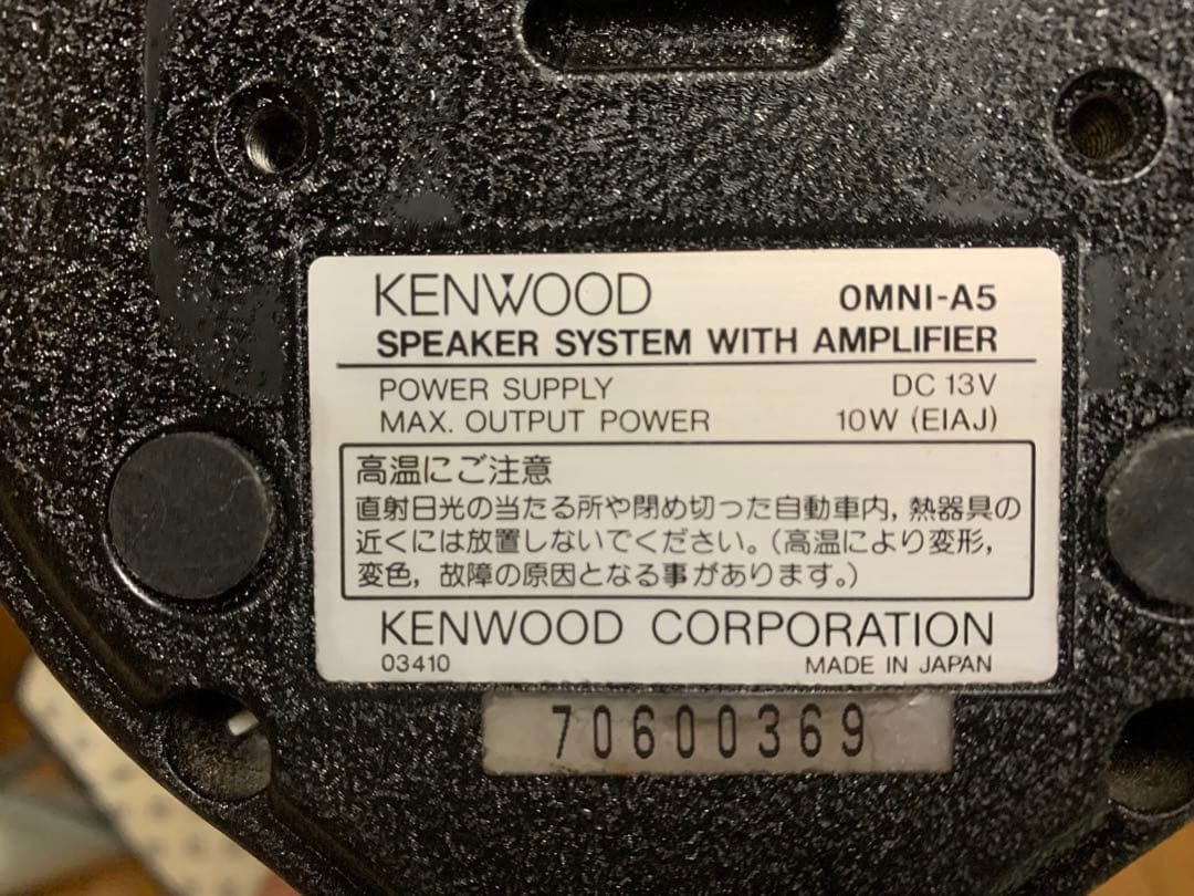 (希少品)KENWOOD OMNI PRO-A5 スピーカー