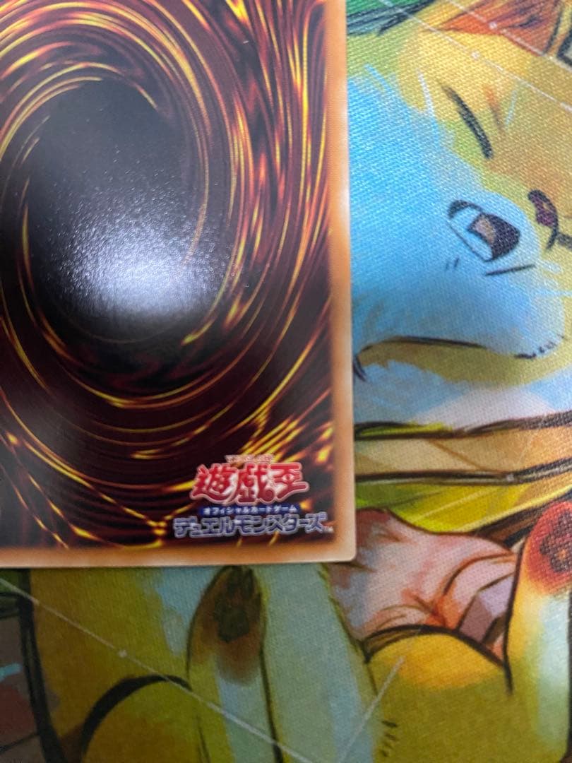 調和ノ天救竜レリーフ他 レアカードセット