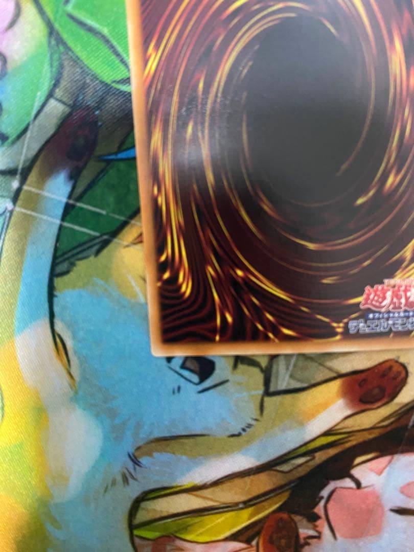 調和ノ天救竜レリーフ他 レアカードセット