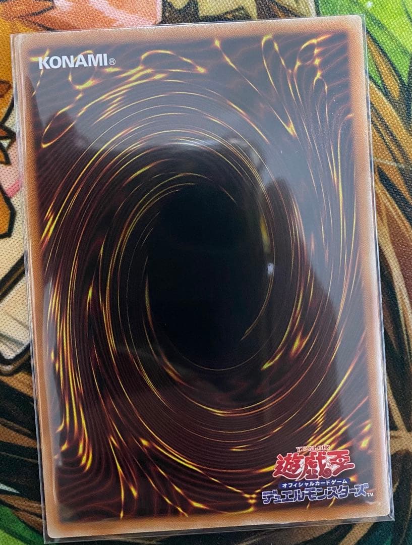 調和ノ天救竜レリーフ他 レアカードセット