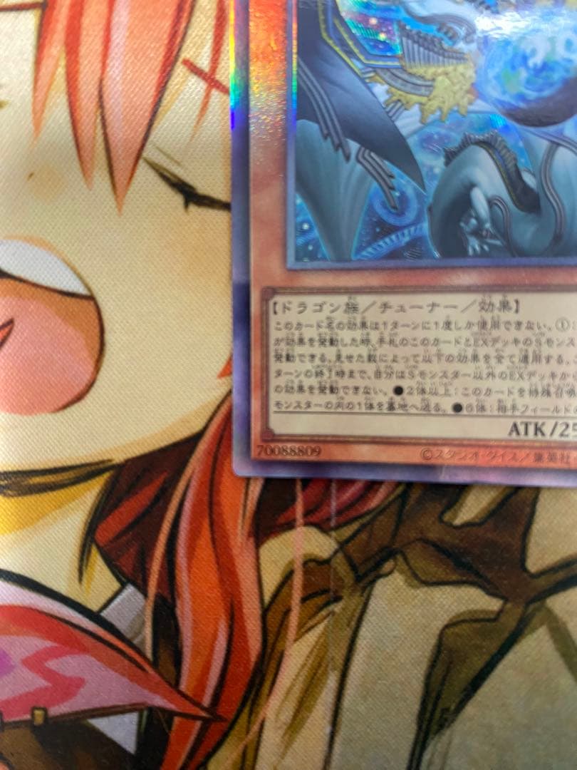 調和ノ天救竜レリーフ他 レアカードセット