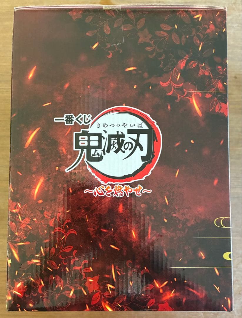 鬼滅の刃 一番くじ A賞 煉獄杏寿郎 アートスケールフィギュア 未開封
