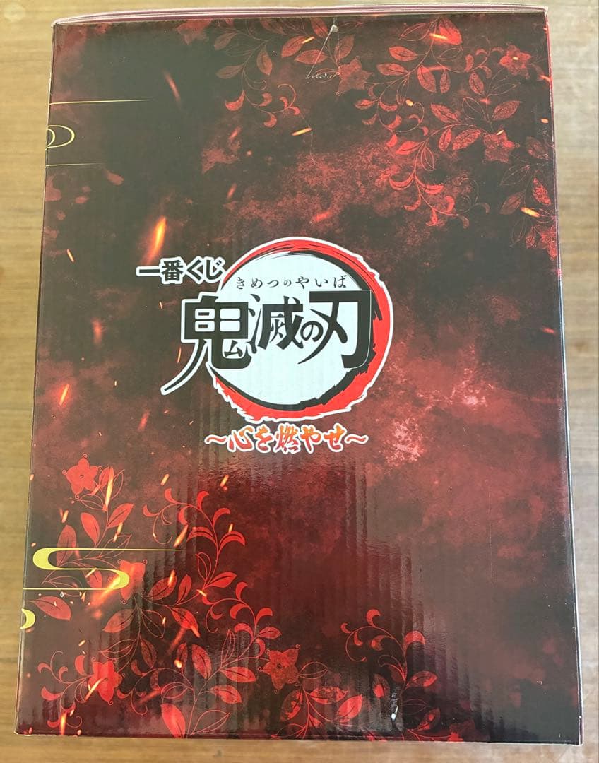 鬼滅の刃 一番くじ A賞 煉獄杏寿郎 アートスケールフィギュア 未開封