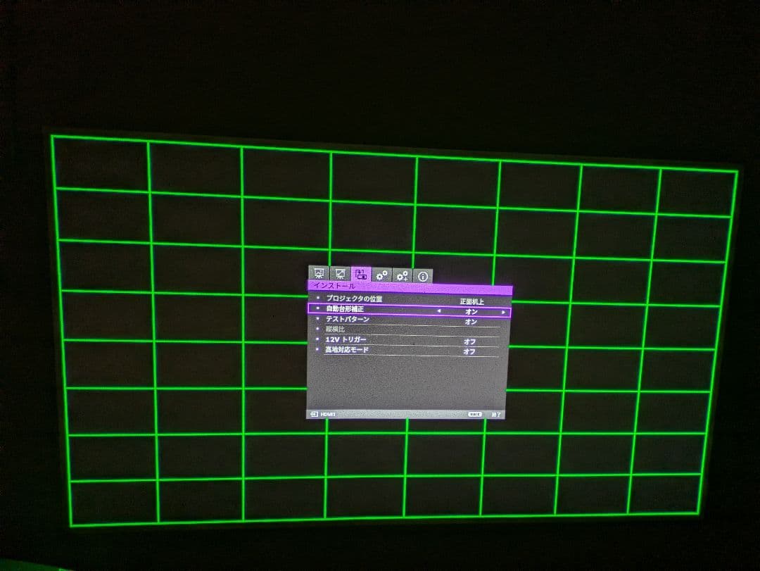 【美品】BenQ プロジェクター HT3550