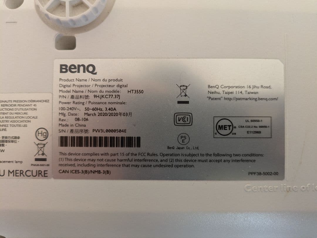 【美品】BenQ プロジェクター HT3550