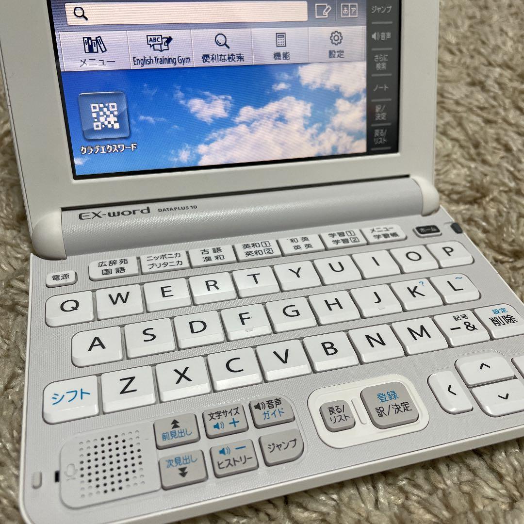 値下げCASIO電子辞書XD EX-word DATAPLUS10送料込み‼️