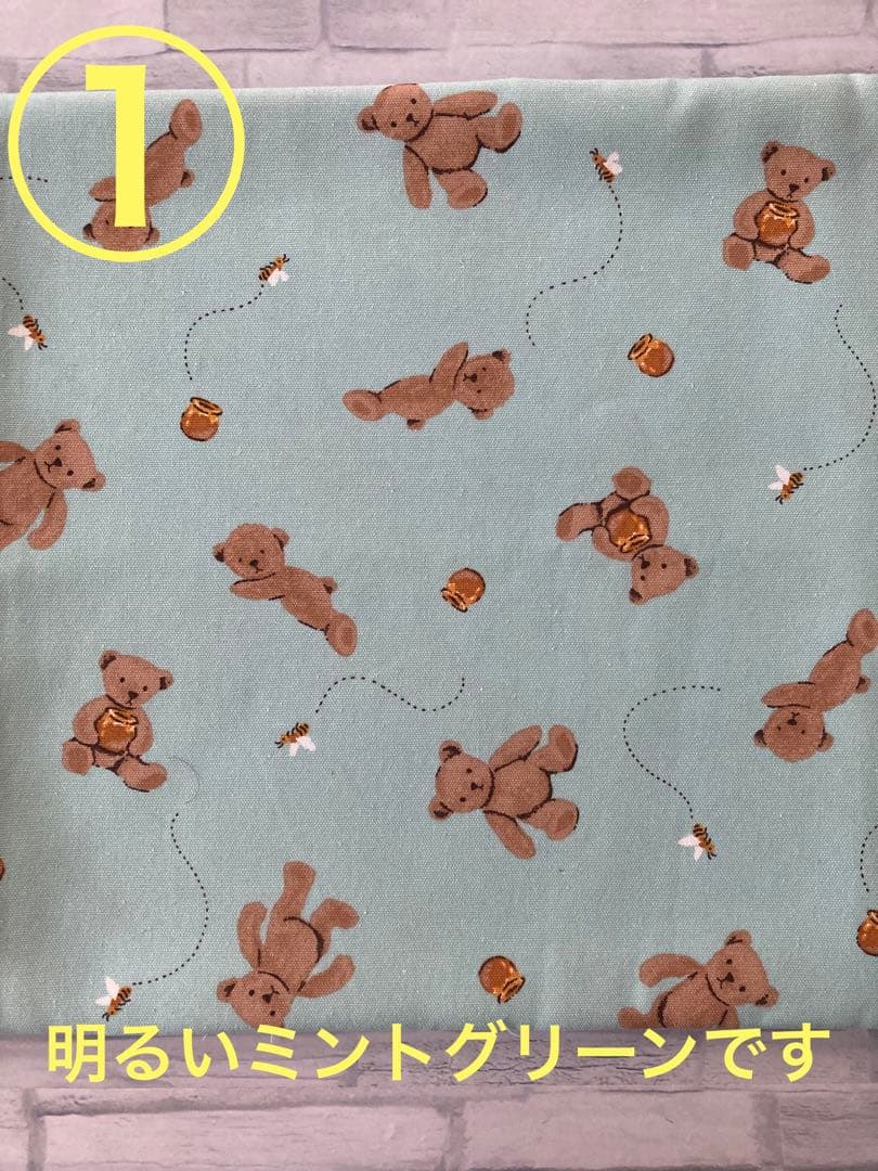 オーダーページ・入園入学・くま・女の子・絵本袋・お着替え袋・お弁当袋・ランチョン