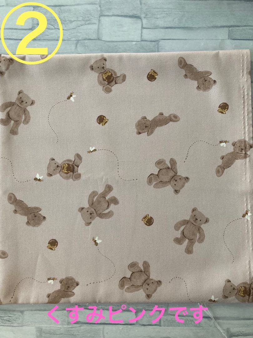 オーダーページ・入園入学・くま・女の子・絵本袋・お着替え袋・お弁当袋・ランチョン