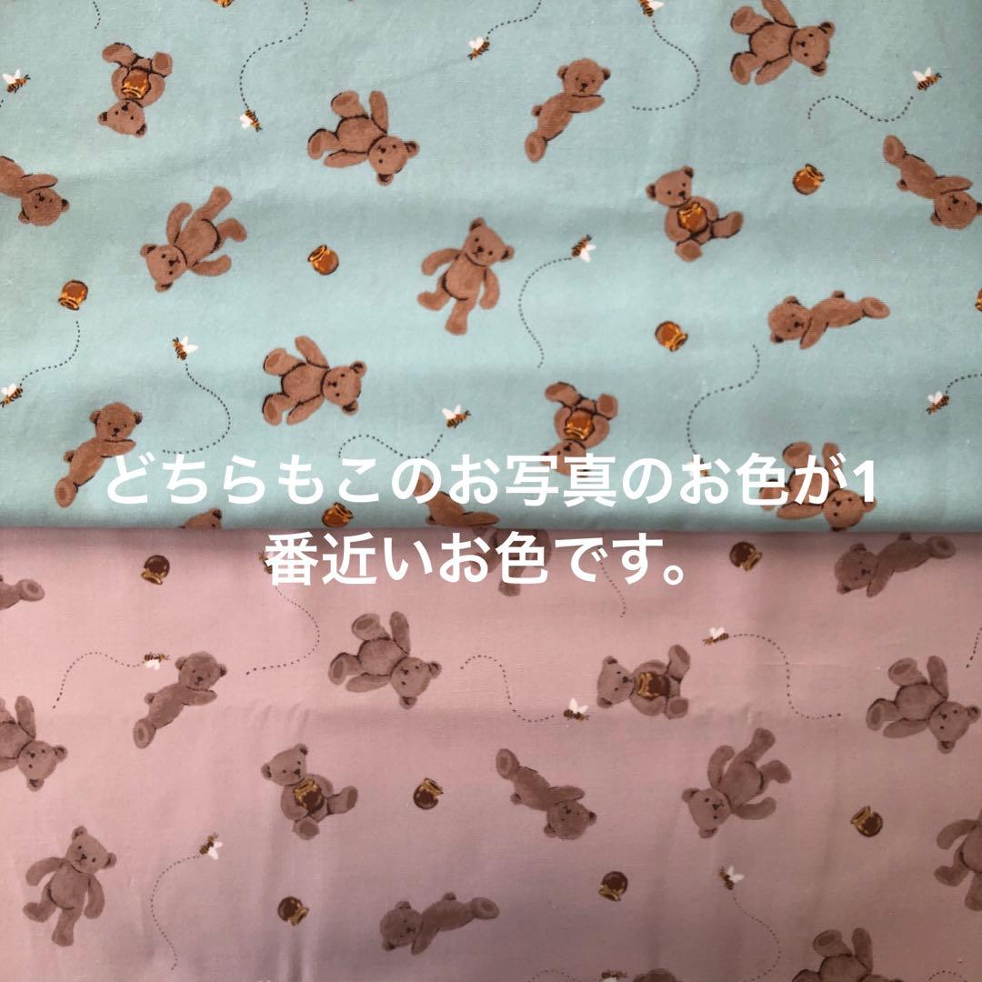 オーダーページ・入園入学・くま・女の子・絵本袋・お着替え袋・お弁当袋・ランチョン