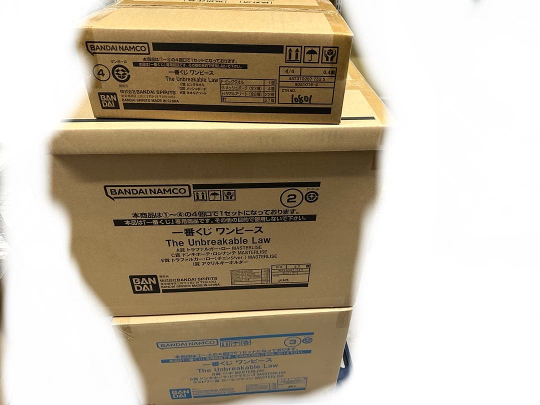 一番くじ ワンピース The Unbreakable Law