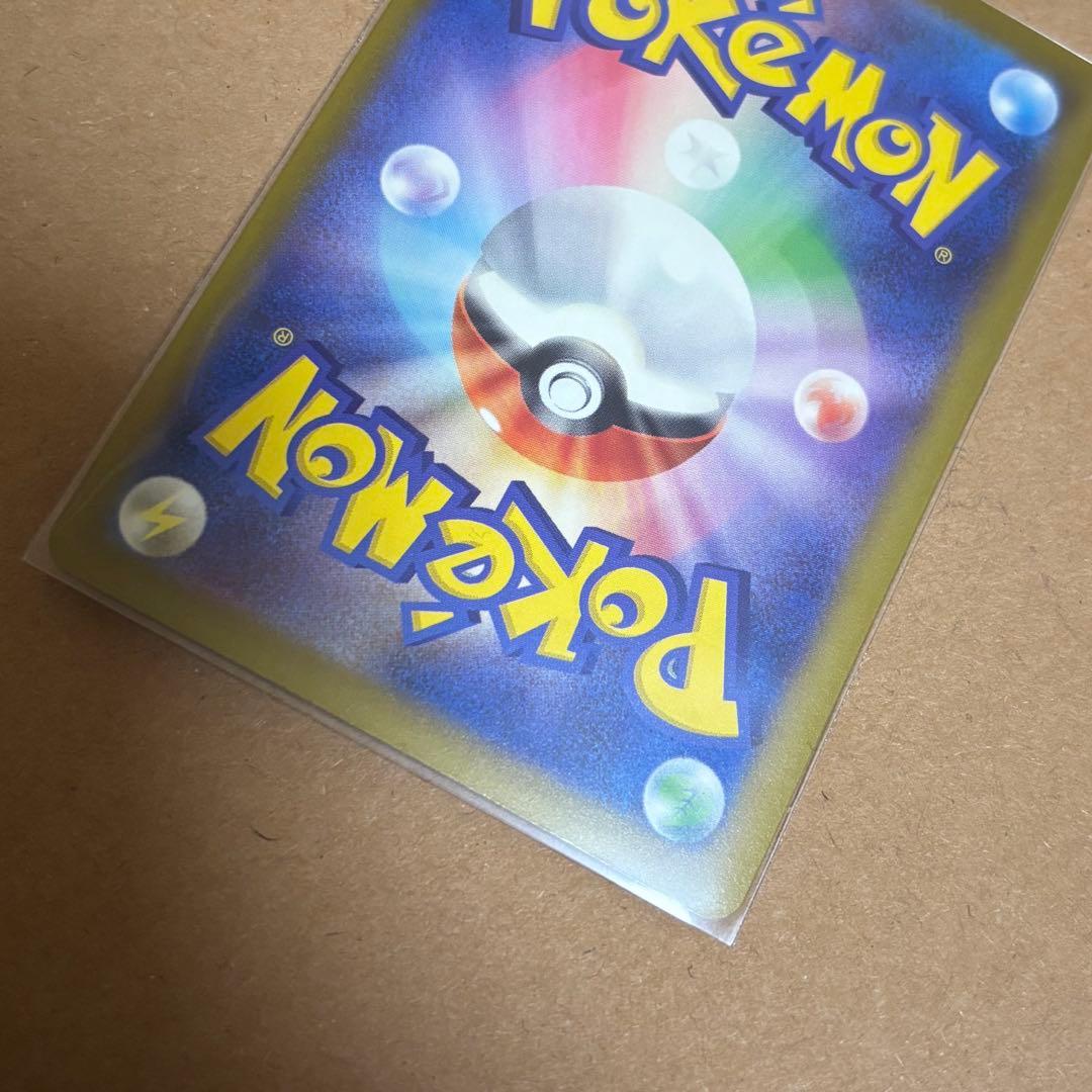 ポケモンカード ゲッコウガ ニンジャスピナー メガゲッコウガex MUR