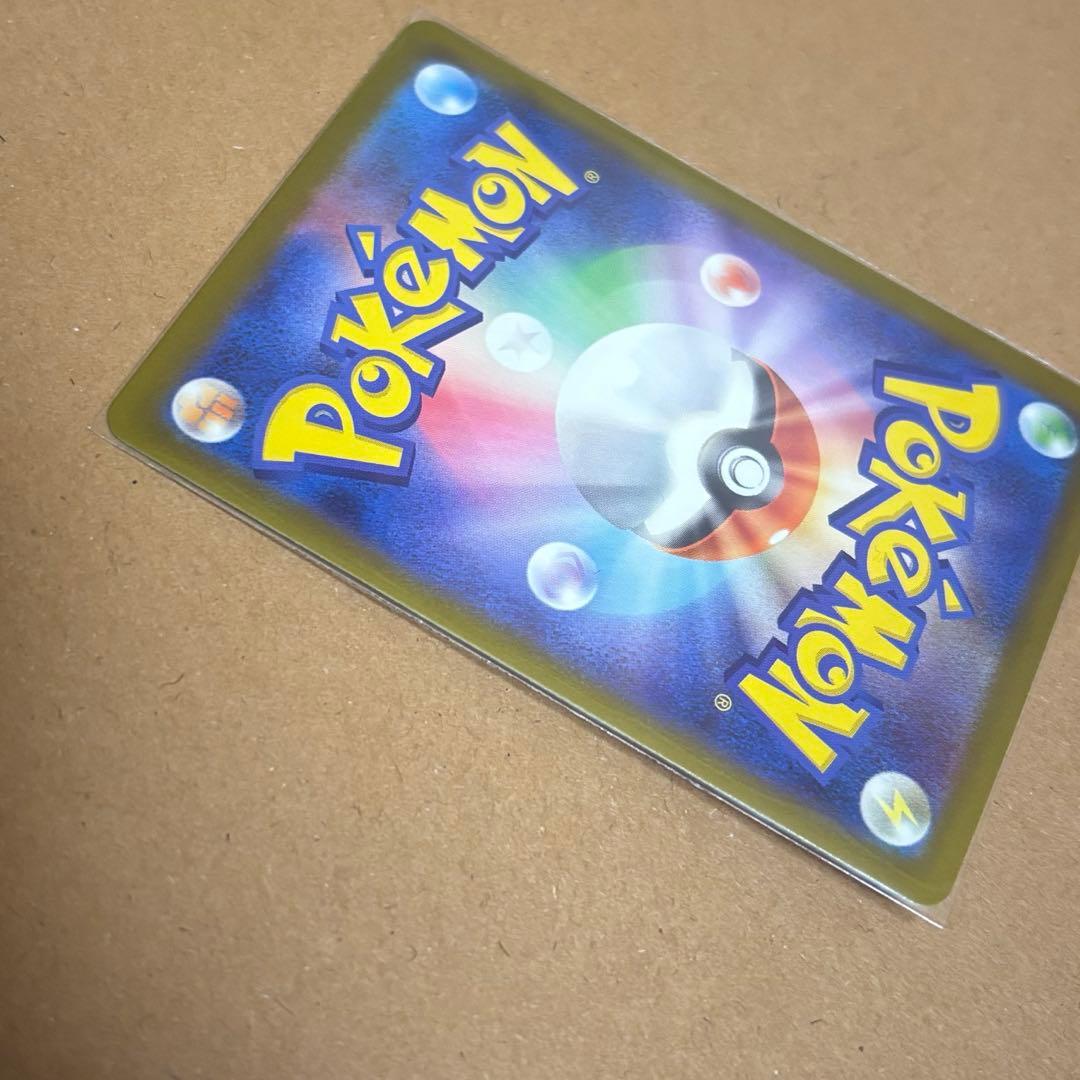 ポケモンカード ゲッコウガ ニンジャスピナー メガゲッコウガex MUR