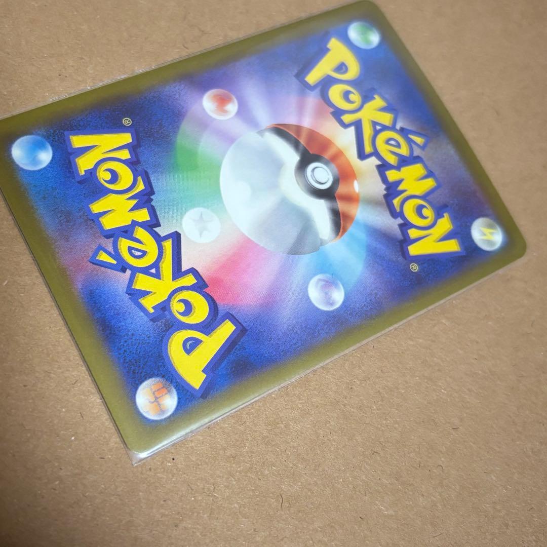 ポケモンカード ゲッコウガ ニンジャスピナー メガゲッコウガex MUR