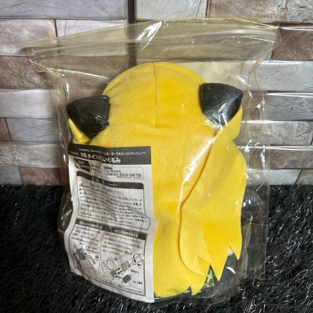 ✨ To LOVEる ✨ 金色の闇 ヤミ ボイス付きぬいぐるみ みんなのくじ